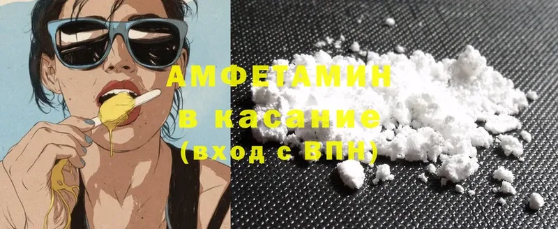 наркошоп  Порхов  Amphetamine Premium 