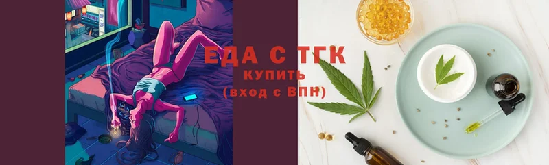 закладка  Порхов  Canna-Cookies марихуана 