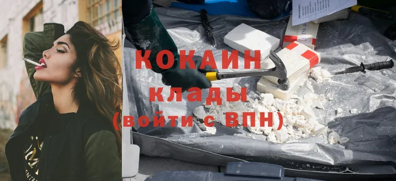 mega как войти  Порхов  Cocaine Колумбийский 