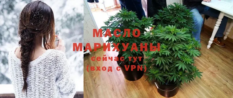 наркота  Порхов  ТГК THC oil 